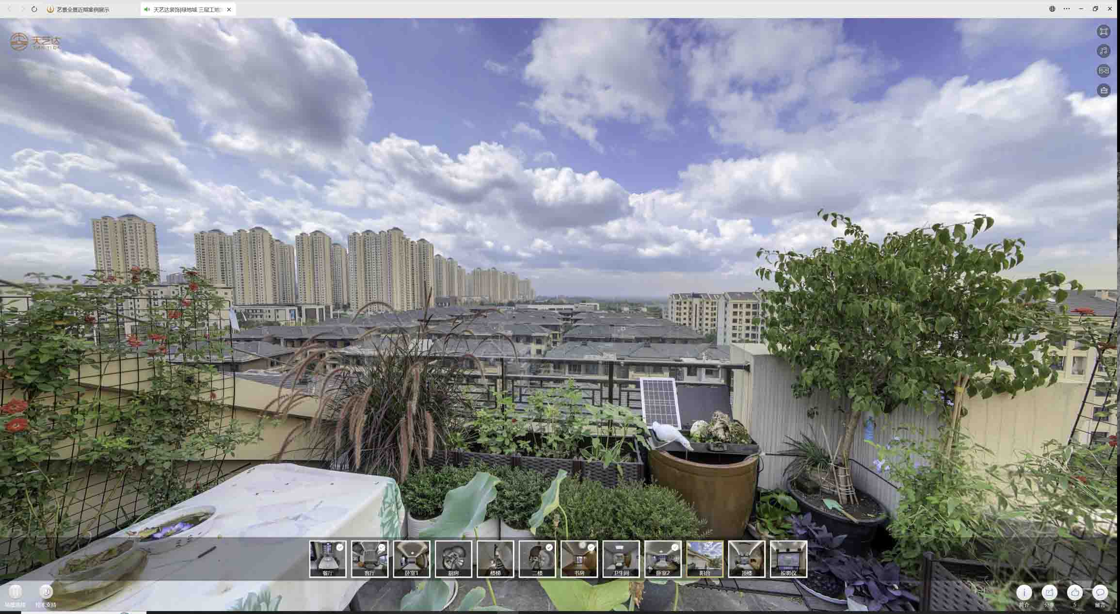 江北喻德江陶瓷馆